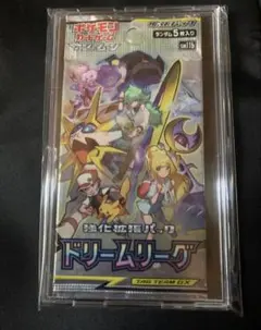 2026年最新】ドリームリーグ パック 未開封の人気アイテム - メルカリ
