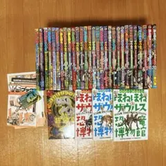 【値下げ】ほねほねザウルス　絵本　まとめ売り