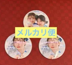 辻野かなみ　菅田愛貴　缶バッジ　超ときめき♡宣伝部