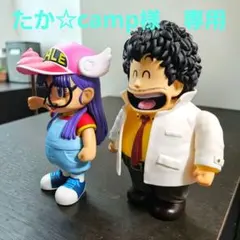 2026年最新】アラレちゃん ソフビの人気アイテム - メルカリ