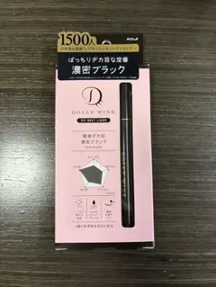 DOLLY WINK MY BEST LINER 濃密ブラック