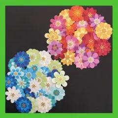 寄せ書き・アルバム飾りに‼︎ ペーパークラフト☻ 寒色、暖色お花(50枚)セット