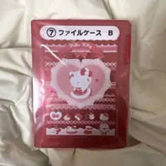 ハローキティ 1番くじ ファイルケース
