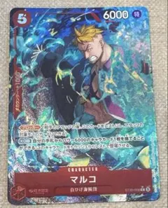 ワンピースカード　ルフィ&エース　ボーナスパック　マルコ　パラレル