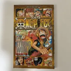 ONE PIECE 巻零 STRONG WORLD - メルカリ