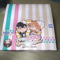 ハイキュー!! ラバーストラップコレクション 第1弾 第2弾セット - メルカリ