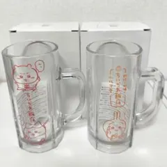 ちいかわ飯店 ジョッキグラス セット うさぎ ちいかわ ハチワレ