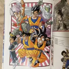 ジャンプ展vol.2 公式図録 1990年代発行部数653万部の衝撃創刊50周年