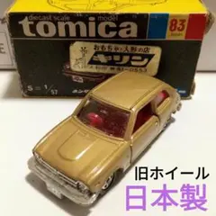 344】トミカ 黒箱 日本製 ダイナパック CC21 - メルカリ