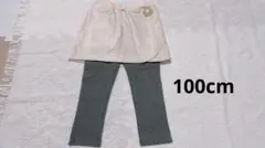 プティマイン レギンス付スカート 100cm