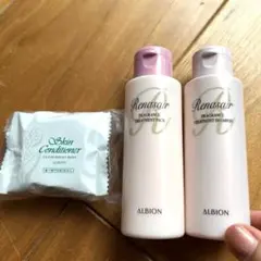 アルビオン　シャンプー&トリートメント　クレンジングバー3点セット