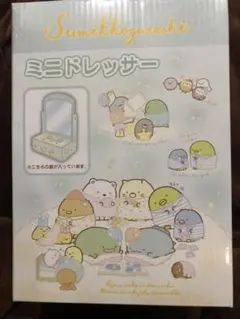 値下げ！新品非売品！すみっコぐらしミニドレッサー