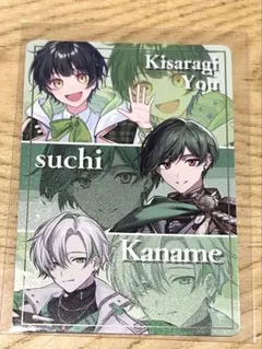 ボイシングチップス 緑担当