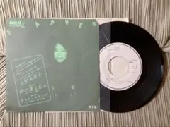 【新品未開封】吉田美奈子 TOWN 恋は流星 12インチシングル限定版 TOWN/恋は流星【完全生産限定盤】・吉田 美奈子 | Sony Music Shop・CD