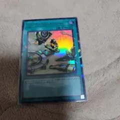 ペンデュラムトレジャー ウルトラパラレル