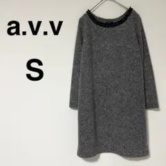 a.v.v アーヴェヴェ ひざ丈ワンピース 【S】レーヨン混 シンプル