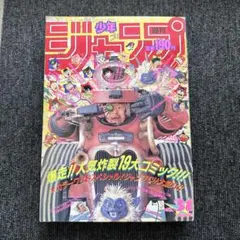 ヒーローマシーン必殺技大百科 - メルカリ