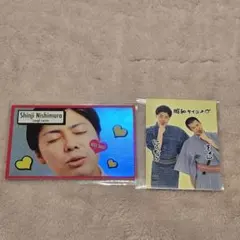 よしもとコレカ 西村真二 キスカード 平成プリステッカー コットン まとめ売り
