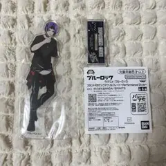 ブルーロック 御影玲王 アクリルスタンド アクスタ パフォーマンススタイル