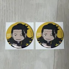 2026年最新】大交流展 夏油傑の人気アイテム - メルカリ