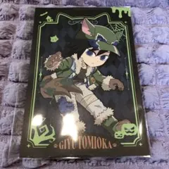 鬼滅の刃 ハロウィン 2025 ポストカード 冨岡義勇