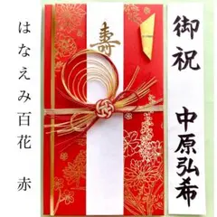 conono_handmade様 リクエスト 2点 まとめ商品