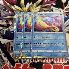 オラキオ様 リクエスト 4点 まとめ商品 - メルカリ