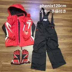 Phenix スキーウェア120cm　スキー手袋付き
