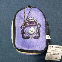 オクタヴィネル寮 ツイステッドワンダーランド ぬいぐるみポーチ ツイステ