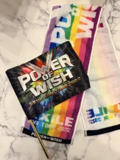 EXILE POWER OF WISH 2022 フラッグ タオル LIVE