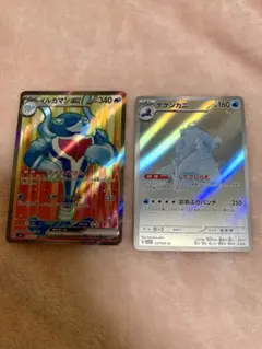 新品　ポケモンカード イルカマンex ケケンカニ AR 2枚セット　まとめ売り