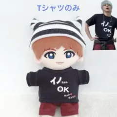 2026年最新】jump ぬい 服の人気アイテム - メルカリ