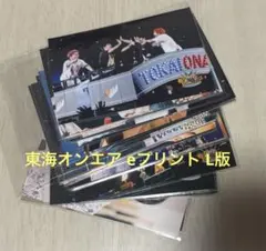 東海オンエア eプリント セット売り - メルカリ