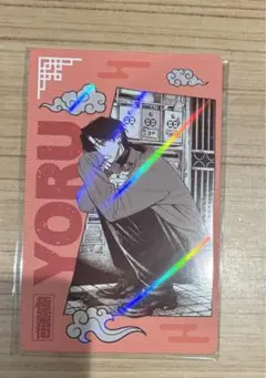 Item thumbnail for item 36a00fd4-33e5-4893-b890-38dbf38d25a8