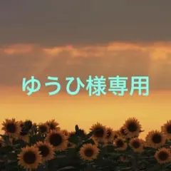 【新品未開封】大阪関西万博★ミャクミャク 2点セット