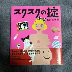 Item thumbnail for item 57de02ea-c7e3-4c6f-a7b9-cbe5a406b874