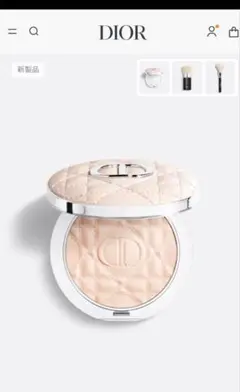 ディオールスキン フォーエヴァー ヌード マット フィルター 01 フェアー