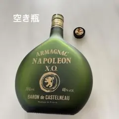 NAPOLEON アーマニャック 700ml 40% 瓶のみ - メルカリ