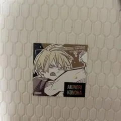 ハイキュー!! スクエアステッカーコレクション 木葉秋紀