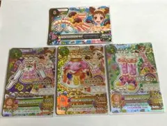 アイカツ有栖川おとめ プレミアム星座ドレス ロリポップタウルスシリーズ4点セット