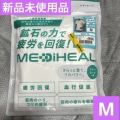 ワークマンMEDIHEAL インナークルーネック　ホワイト　M