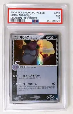 2026年最新】タッツー ○ : 旧裏 neo1 116 PSA10の人気アイテム - メルカリ