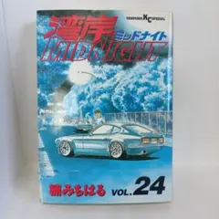 2026年最新】湾岸ミッドナイト 全巻の人気アイテム - メルカリ
