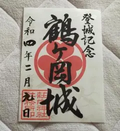 Item thumbnail for item 4c4c13eb-d0d6-4e66-9f53-14278fc9f546