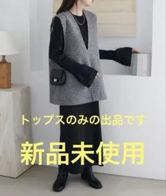 discoat／トップス新品未使用