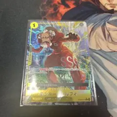 ワンピースカード　モンキーDルフィ　cパラレル　黄色　　エッグベッド