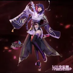原神 雷電将軍 三分妄想 コスプレ フルセット 三分妄想 原神 コスプレ 雷電将軍 影和服 衣装