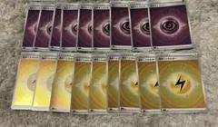 基本エネルギーカード　ちょうエネルギー、かみなりエネルギーカード　18枚セット