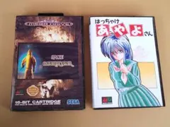 Item thumbnail for item c27e03a2-cc43-4990-834b-81582ed6a589