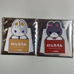 【お値下げ】にじさんじ　にじストア5周年特典　にじたうん　月ノ美兎/樋口楓セット